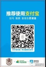 支付宝.jpg